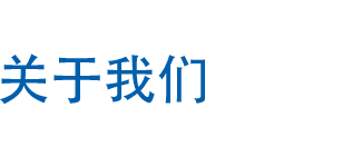 無(wú)紡布，熔噴，面料供應(yīng)商